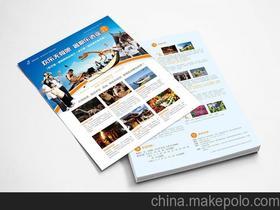 入境旅游业务成功案例解析 多元策略驱动增长与可持续共赢