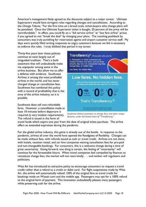 2020旅游行业8大变化趋势 价格、需求与行为习惯的全面重塑