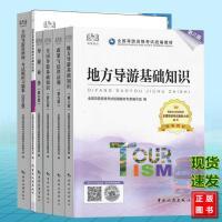读万卷书，行万里路 中小学阅读与国内旅游业务的创新融合