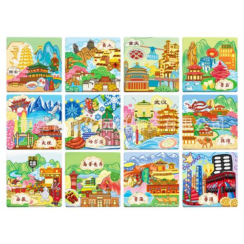 工厂直销浮雕中国各地城市文创旅游景点纪念品磁吸陶瓷冰箱贴批发