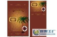 宁波东钱湖旅游度假区启胜印刷厂 印刷服务与旅游业务的交汇点